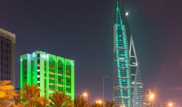 Bahrain landmarks go green to honor 93rd Saudi National Day