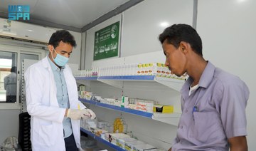 KSrelief mobile clinics provide services to patients in Yemen