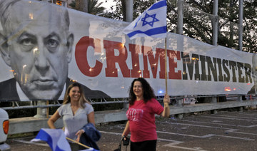        Netanyahu must be thrown into the dustbin of history 