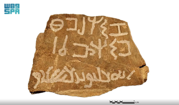 Rare bilingual inscription unearthed in Saudi Arabia’s Tabuk province